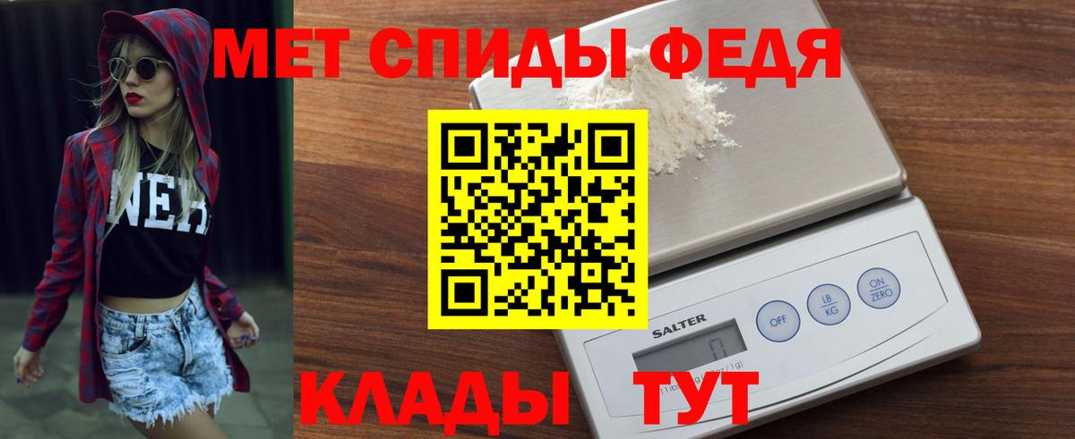 Амфетамин  Амфетамин  Мелеуз  Вход с VPN  Amphetamine VHQ 