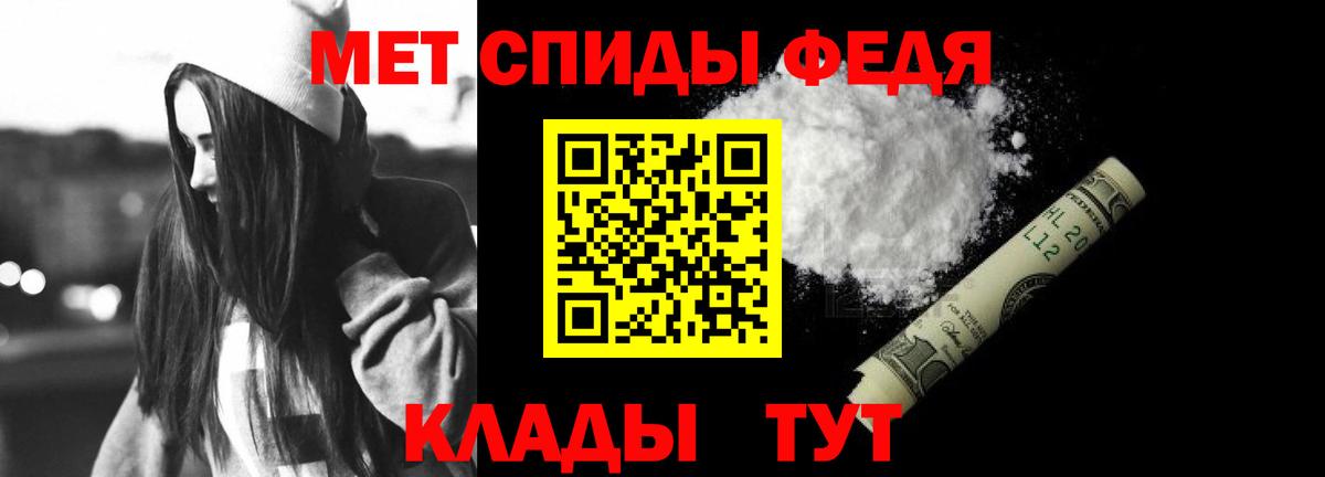 АМФ 98% Мелеуз
