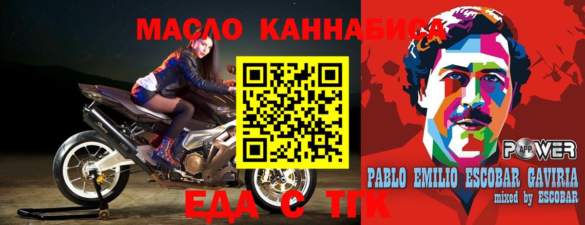 Мелеуз  Canna-Cookies конопля  Вход с VPN 