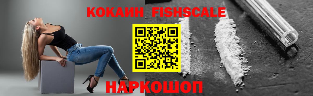 Мелеуз  Кокаин  Вход с VPN  COCAIN VHQ  даркнет сайт  КОКАИН 99% 