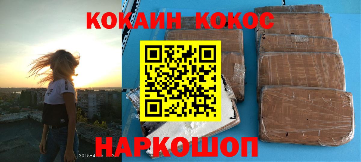 КОКАИН Columbia Мелеуз