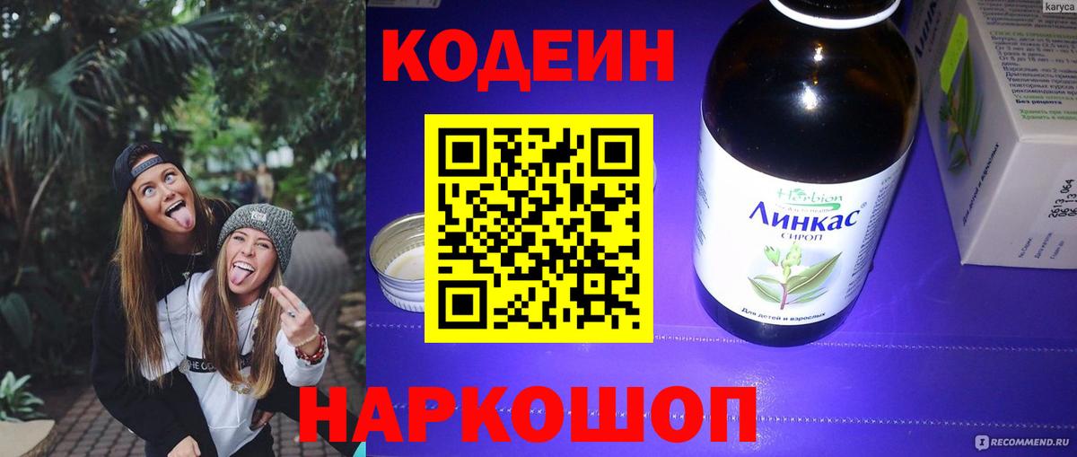 ЭКСТАЗИ Мелеуз