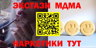 ALPHA PVP Гай
