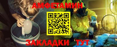 ALPHA PVP Гай
