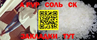 бошки Гатчина