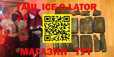 ALPHA PVP Гай