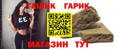 ALPHA PVP Гай