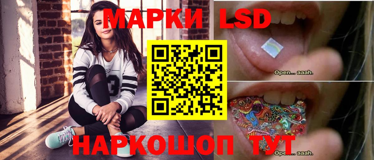 Мелеуз  Лсд 25 экстази ecstasy  Лсд 25 экстази  Вход с VPN 
