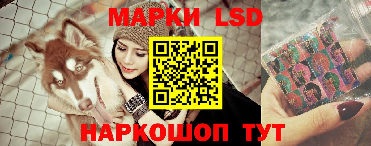 LSD-25 экстази ecstasy Мелеуз