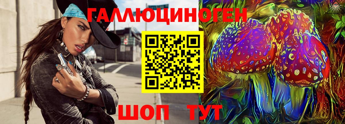 даркнет сайт  Галлюциногенные грибы Magic Shrooms  Вход с VPN  Мелеуз  Галлюциногенные грибы мухоморы 