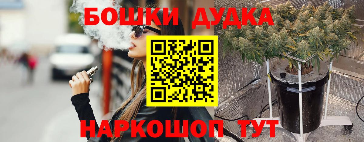 Канабис тримм  Марихуана LSD WEED  Мелеуз  Шишки марихуана SATIVA & INDICA  Вход с VPN 