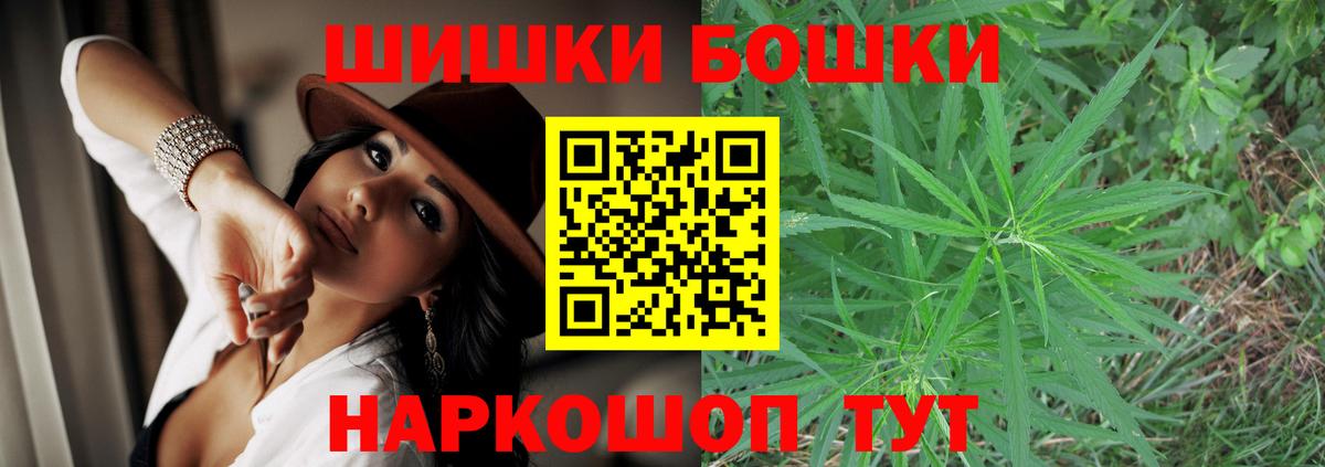 Марихуана VHQ Мелеуз